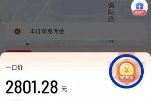 中国足协曾致谢卓尔：四名球员集训期精神面貌积极，获教练组肯定